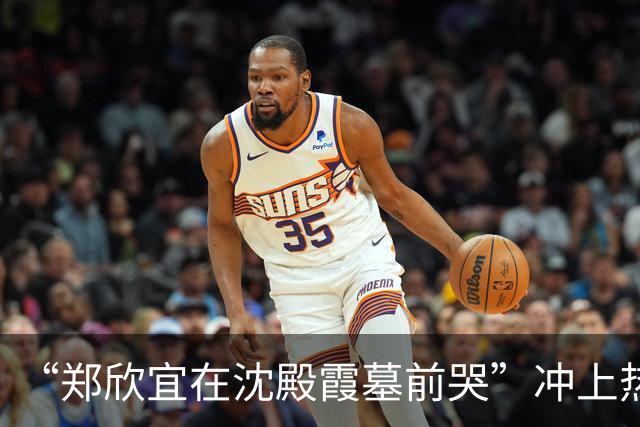 “郑欣宜在沈殿霞墓前哭”冲上热搜，网友拍到郑欣宜在母亲墓前哭到无法起身、手里攥着纸巾，无人在旁陪伴