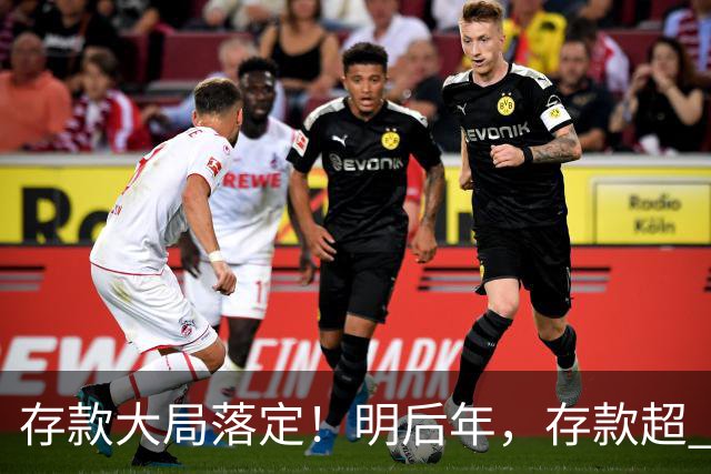 存款大局落定！明后年，存款超 50 万家庭，记住3条核心提醒