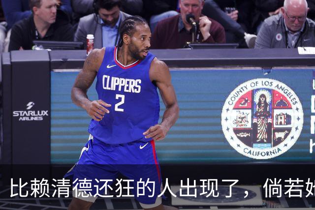 比赖清德还狂的人出现了，倘若她当上台湾领导人，我军必定收台