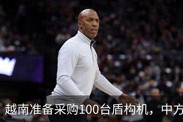 越南准备采购100台盾构机，中方抢先动手，官宣管制盾构机出口