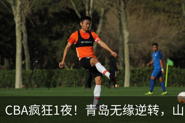 CBA疯狂1夜！青岛无缘逆转，山东两连败，辽宁升第六，积分榜出炉